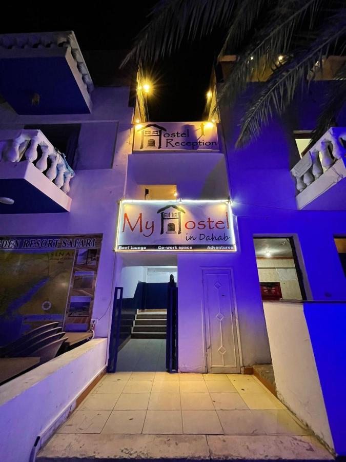 My Hostel In Dahab - Dive Center Екстериор снимка