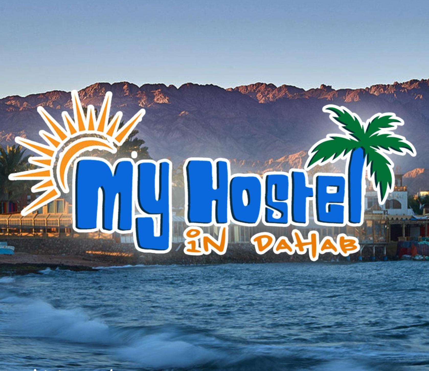 My Hostel In Dahab - Dive Center Екстериор снимка